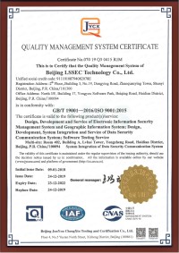 20191224质量管理体系认证证书英文版