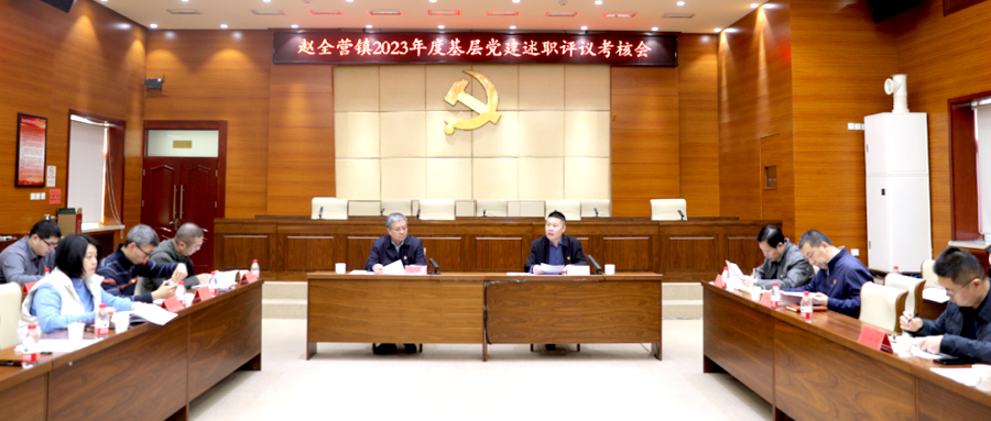The company’s party branch participated in the 2023 party organization secretary’s report and evaluation meeting on grassroots party building in Zhaoquanying Town